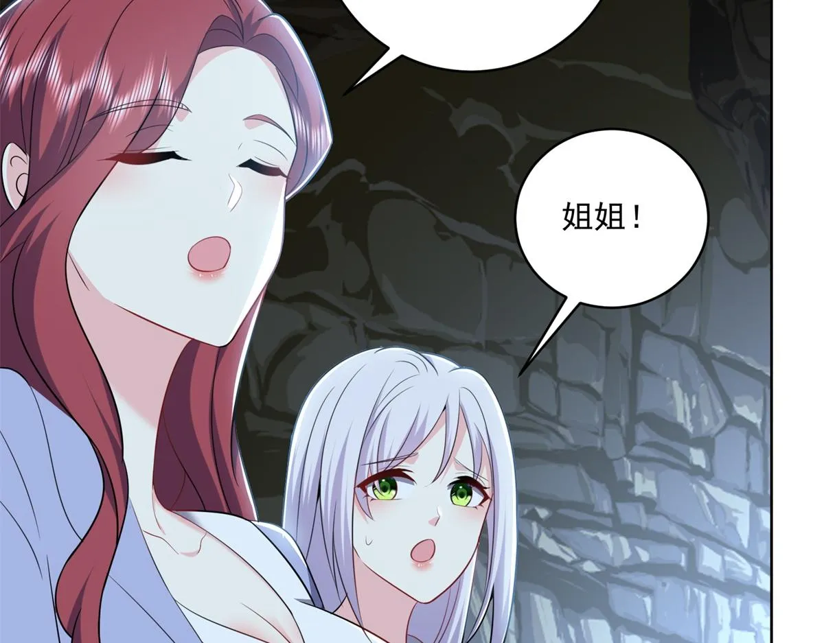 2-组建求生小队 第70页