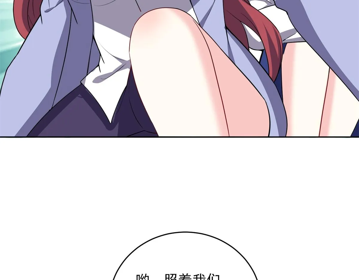 2-组建求生小队 第83页
