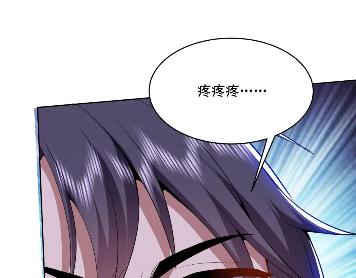 2-组建求生小队 第110页