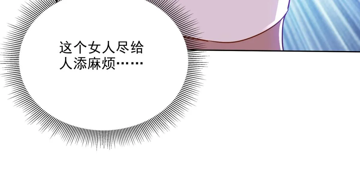 2-组建求生小队 第112页