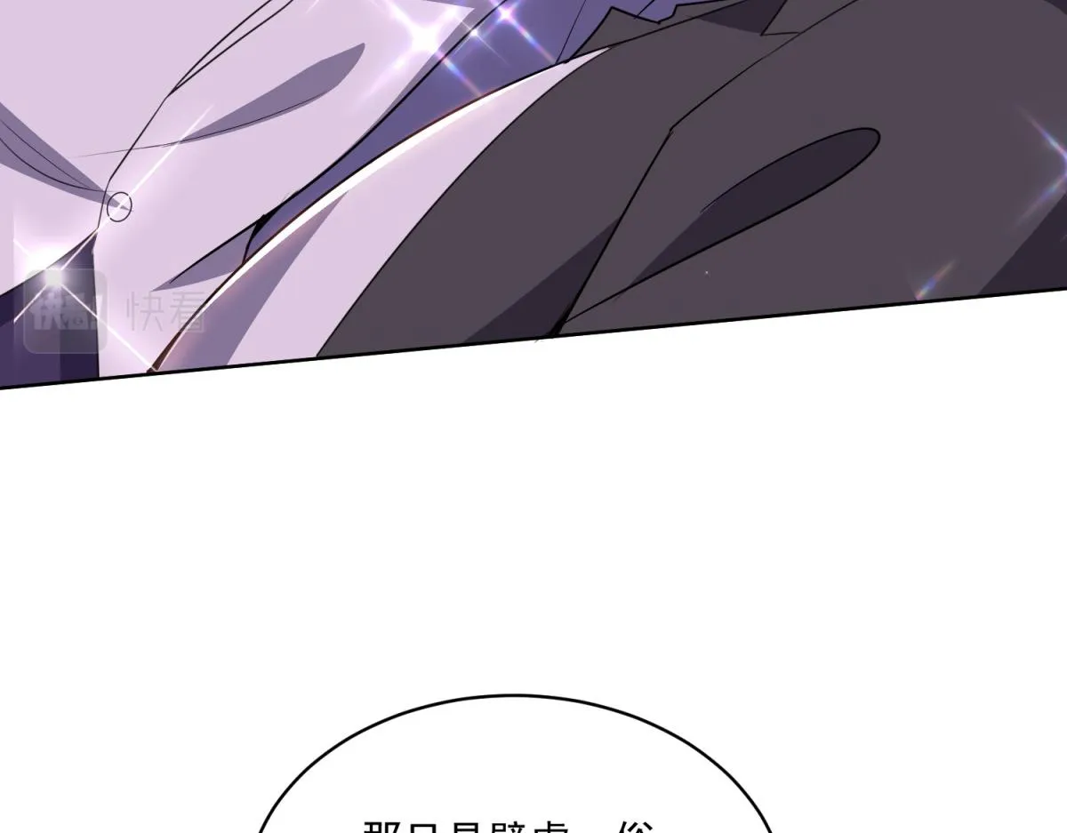 2-组建求生小队 第115页