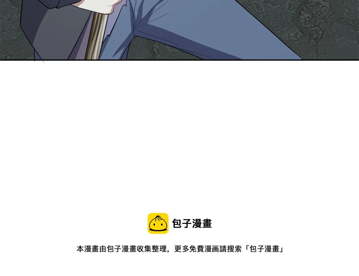 2-组建求生小队 第138页
