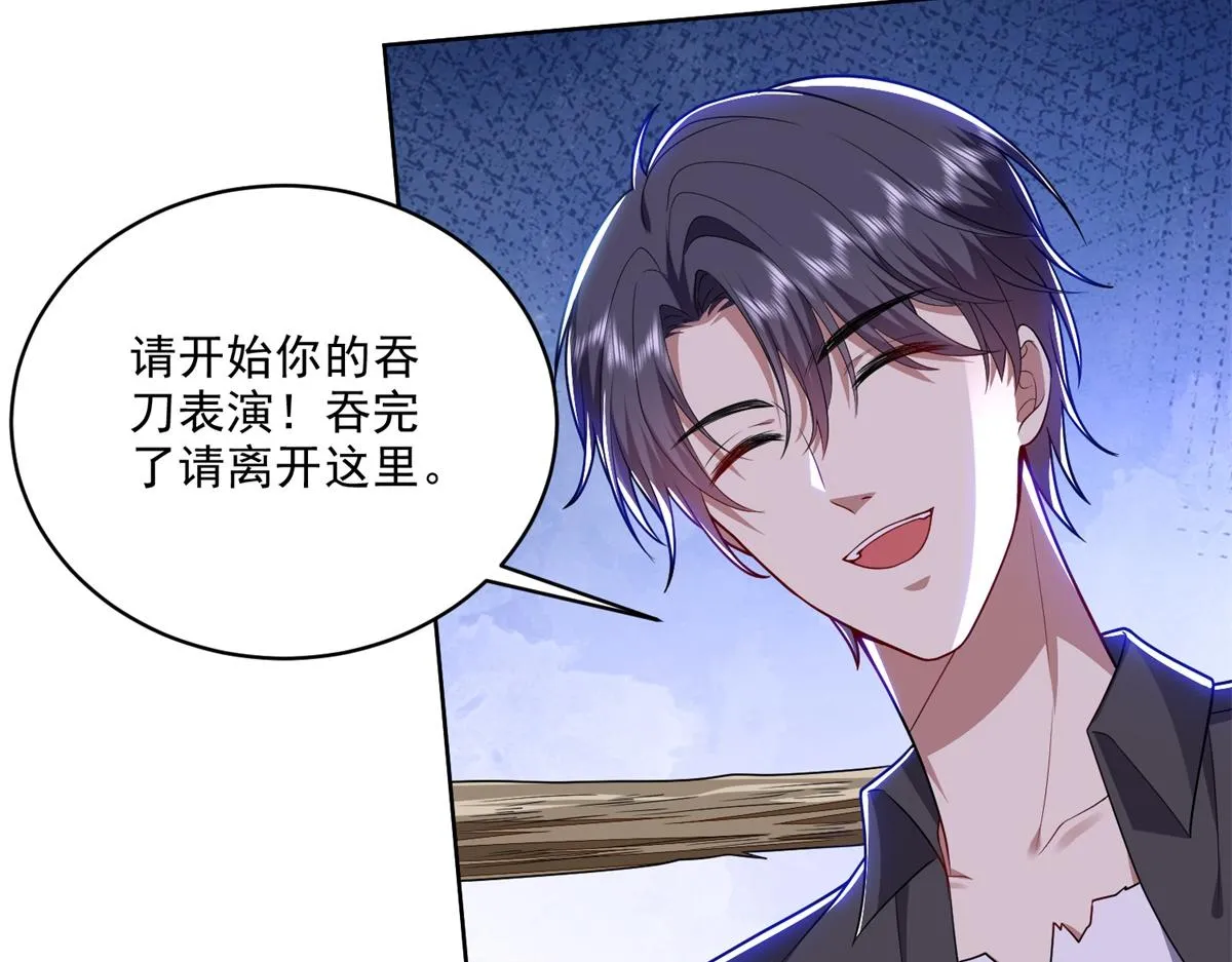 3-寻找水源 第14页