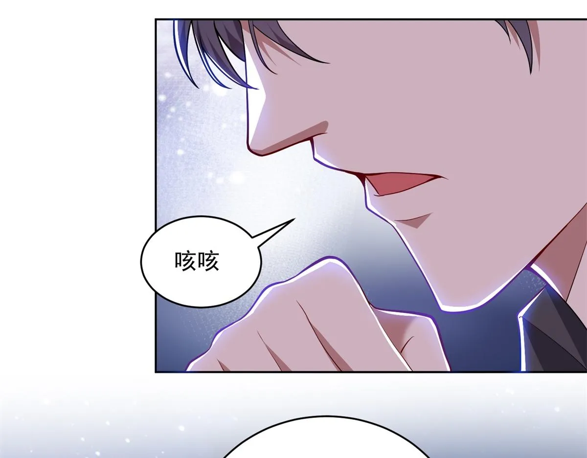 3-寻找水源 第39页