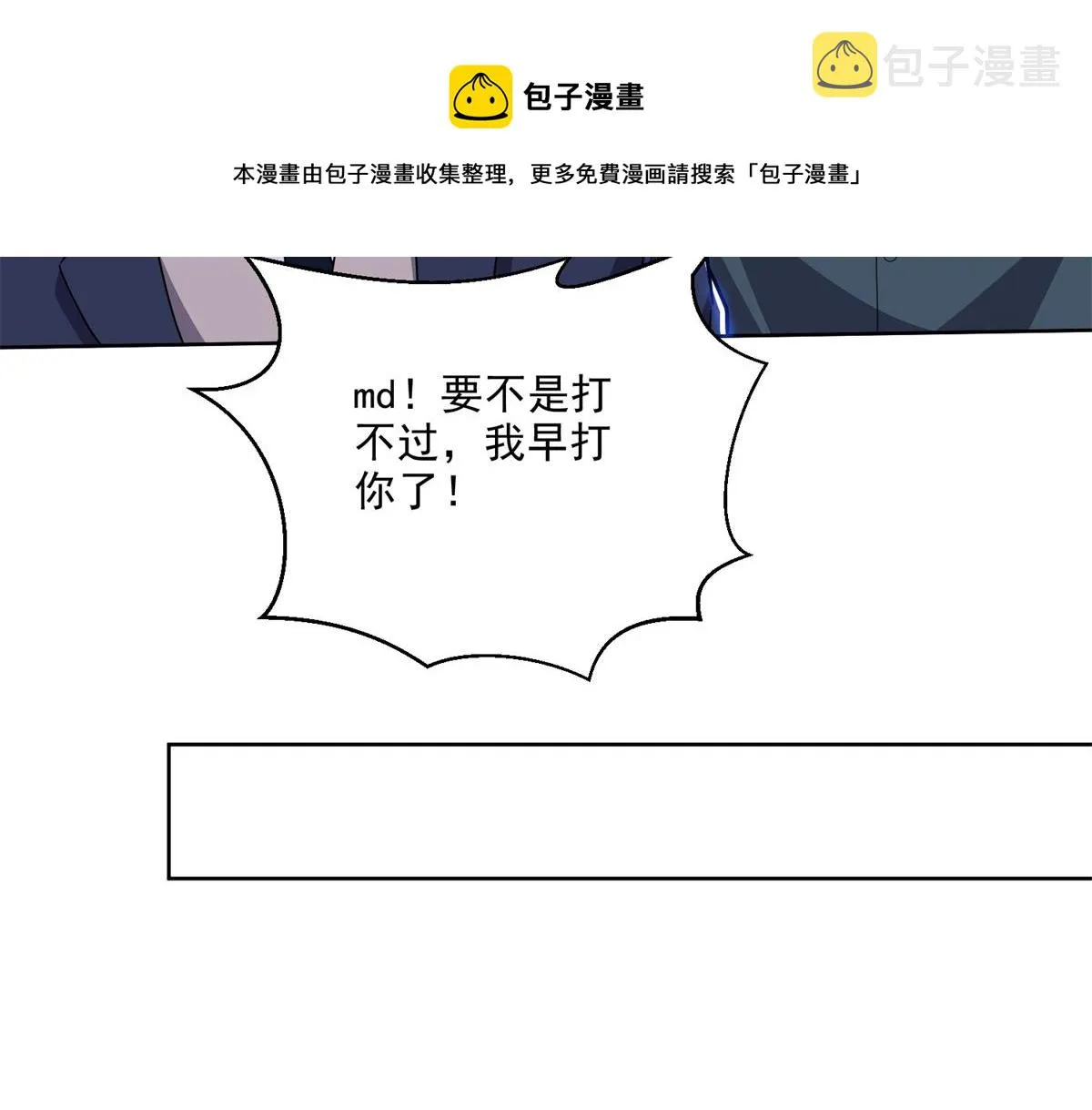 3-寻找水源 第50页