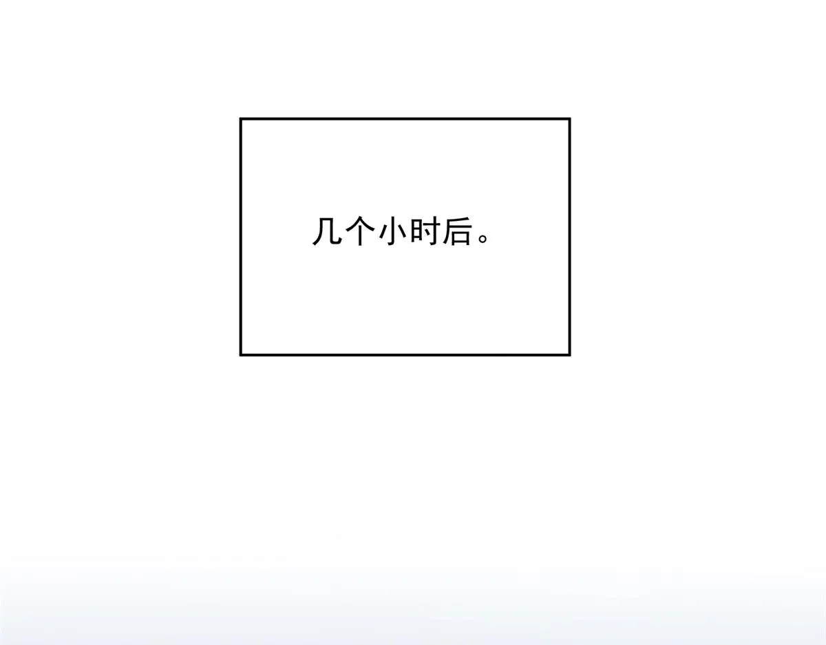 3-寻找水源 第61页