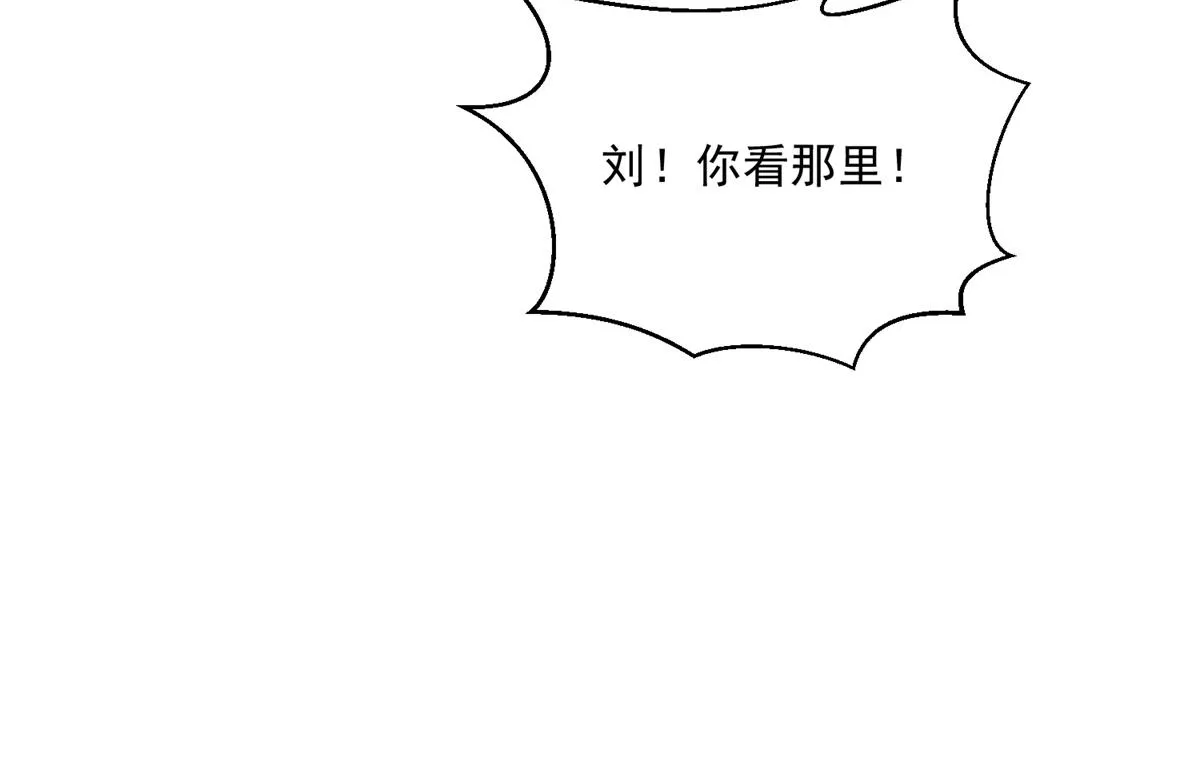 3-寻找水源 第73页