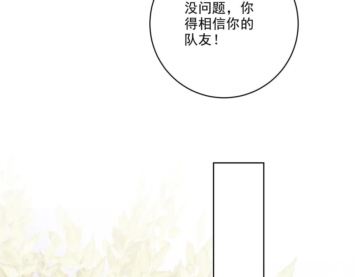 3-寻找水源 第80页