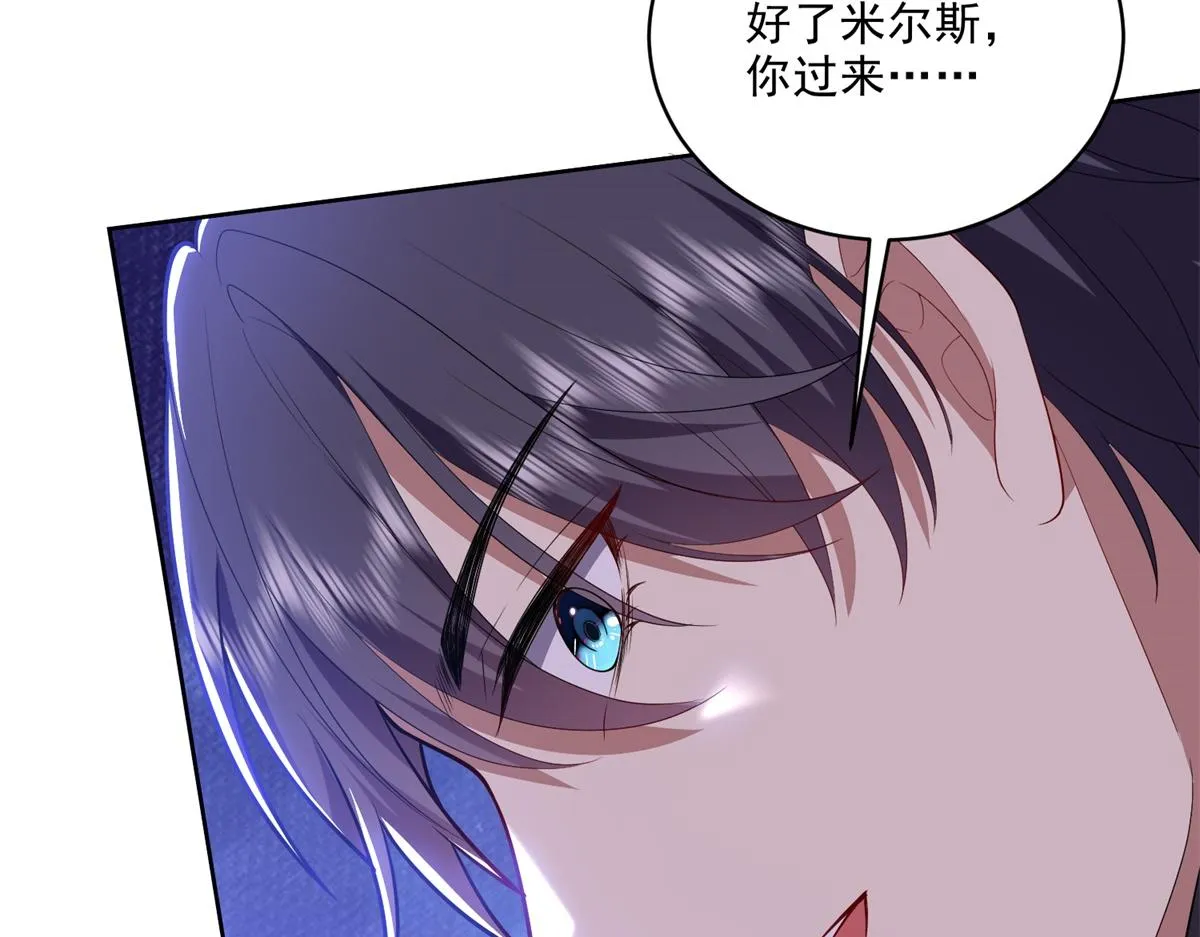 3-寻找水源 第98页
