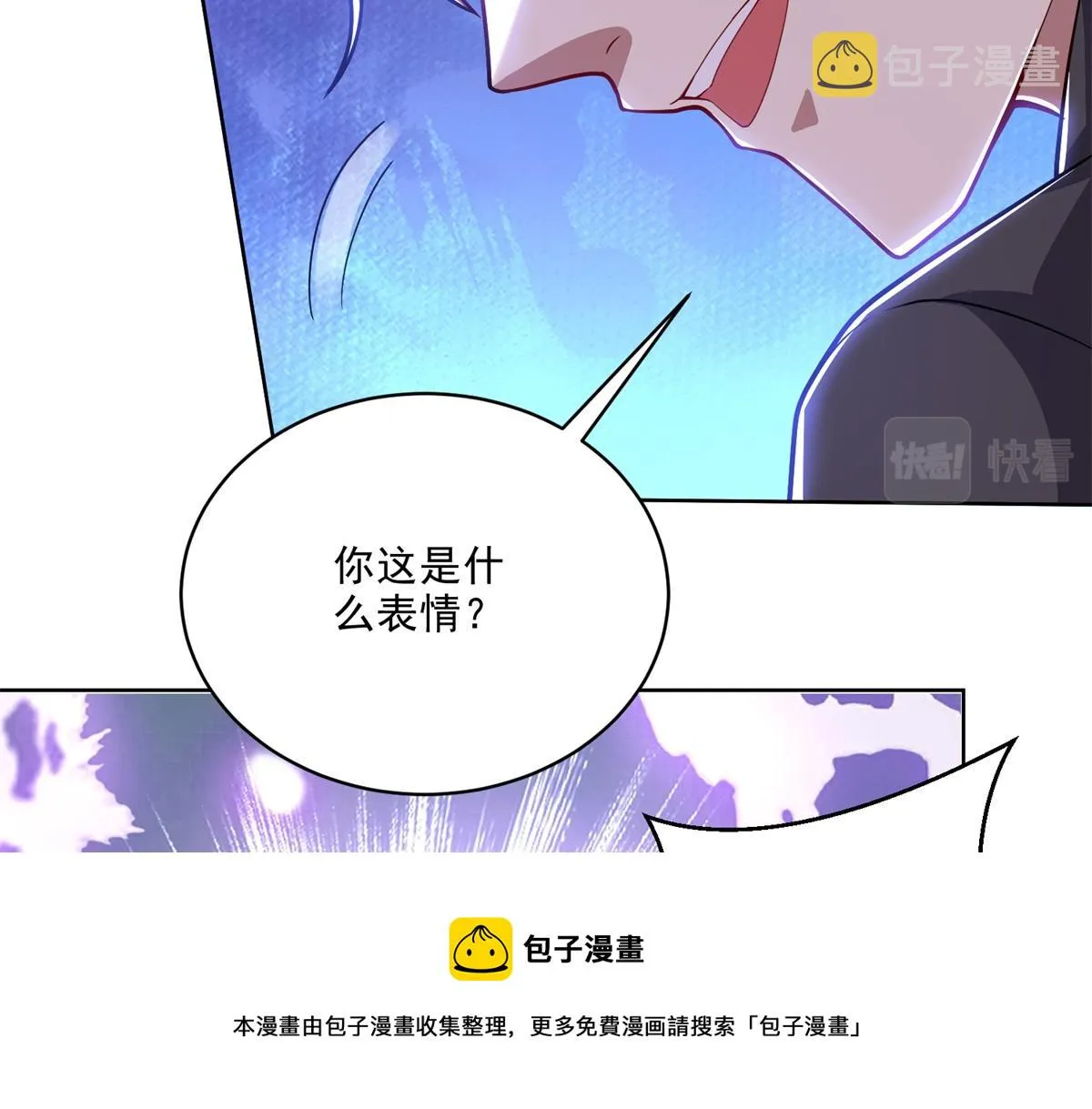 3-寻找水源 第99页
