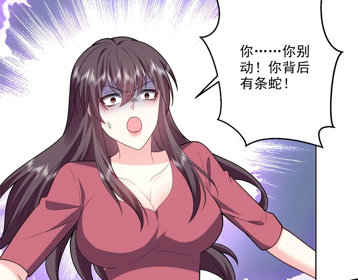 3-寻找水源 第100页