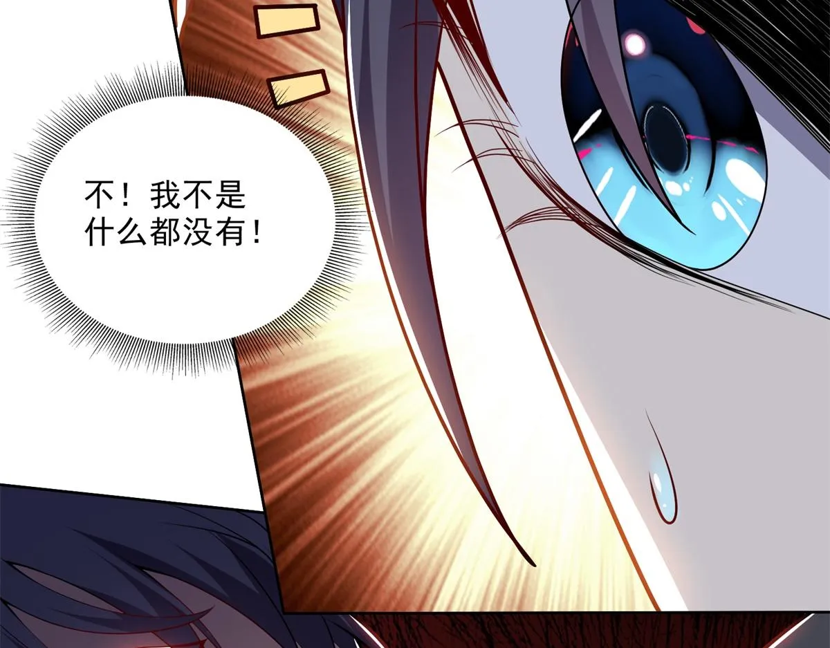 3-寻找水源 第118页