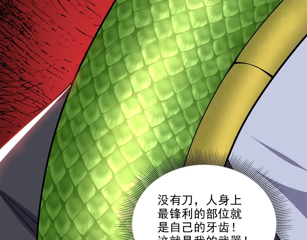 3-寻找水源 第120页