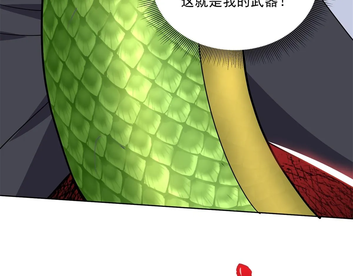 3-寻找水源 第121页