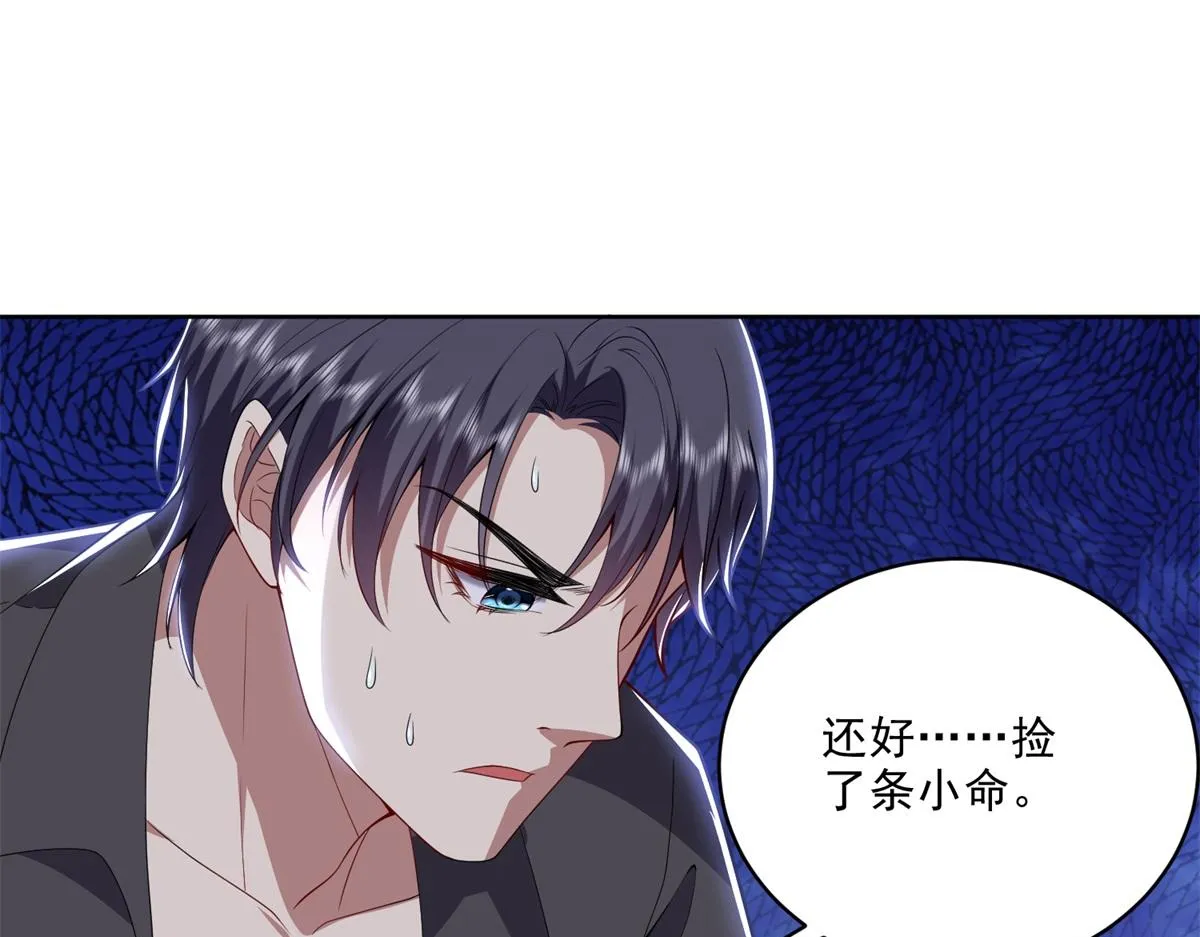 3-寻找水源 第128页