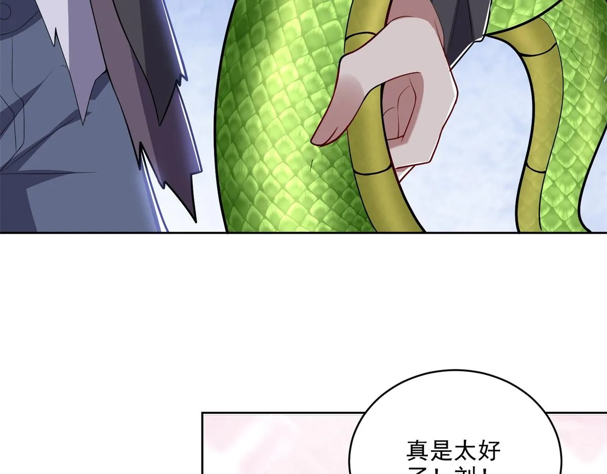 3-寻找水源 第130页