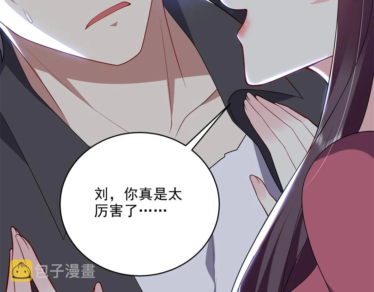 3-寻找水源 第141页