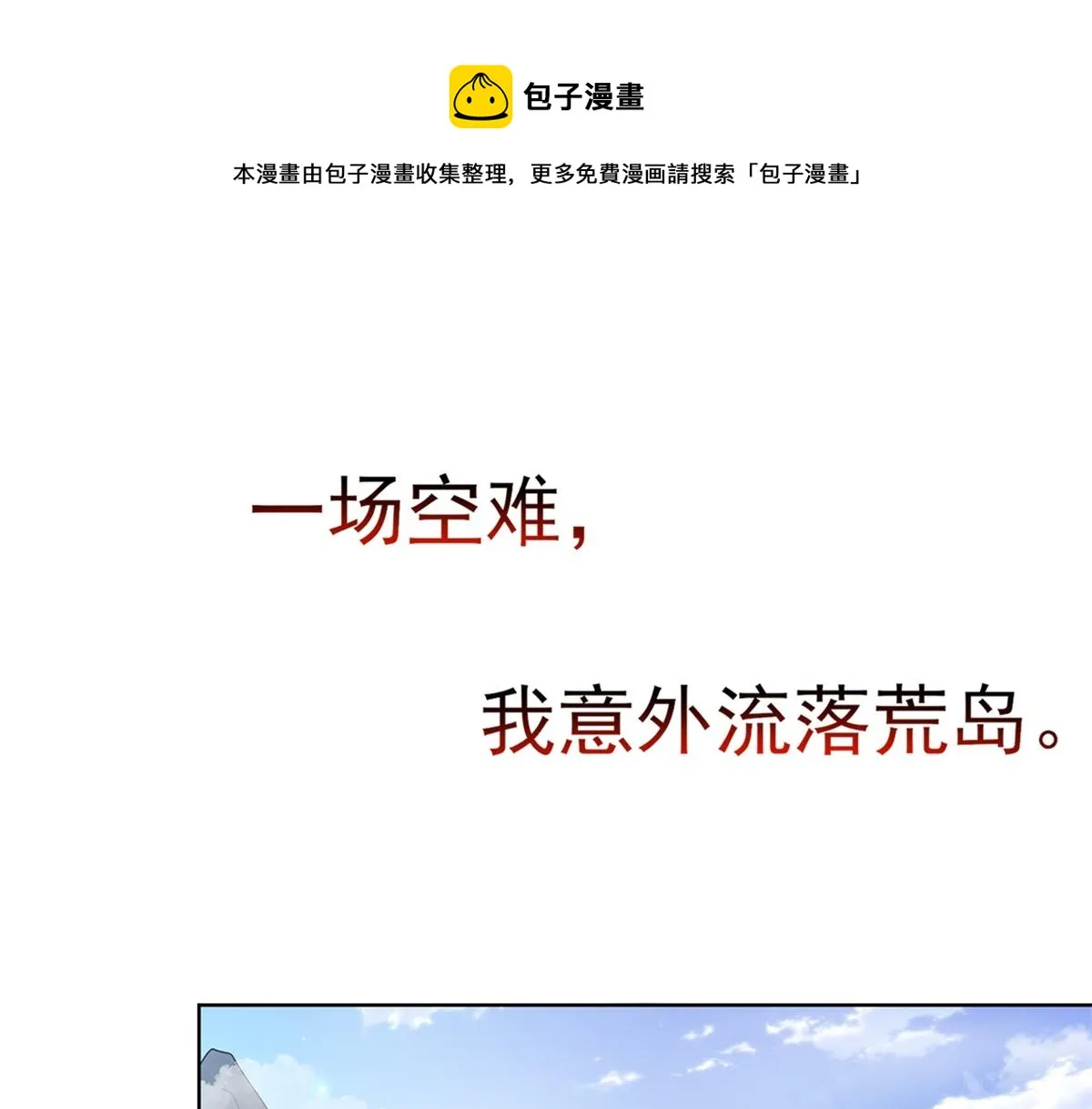 预告 第1页