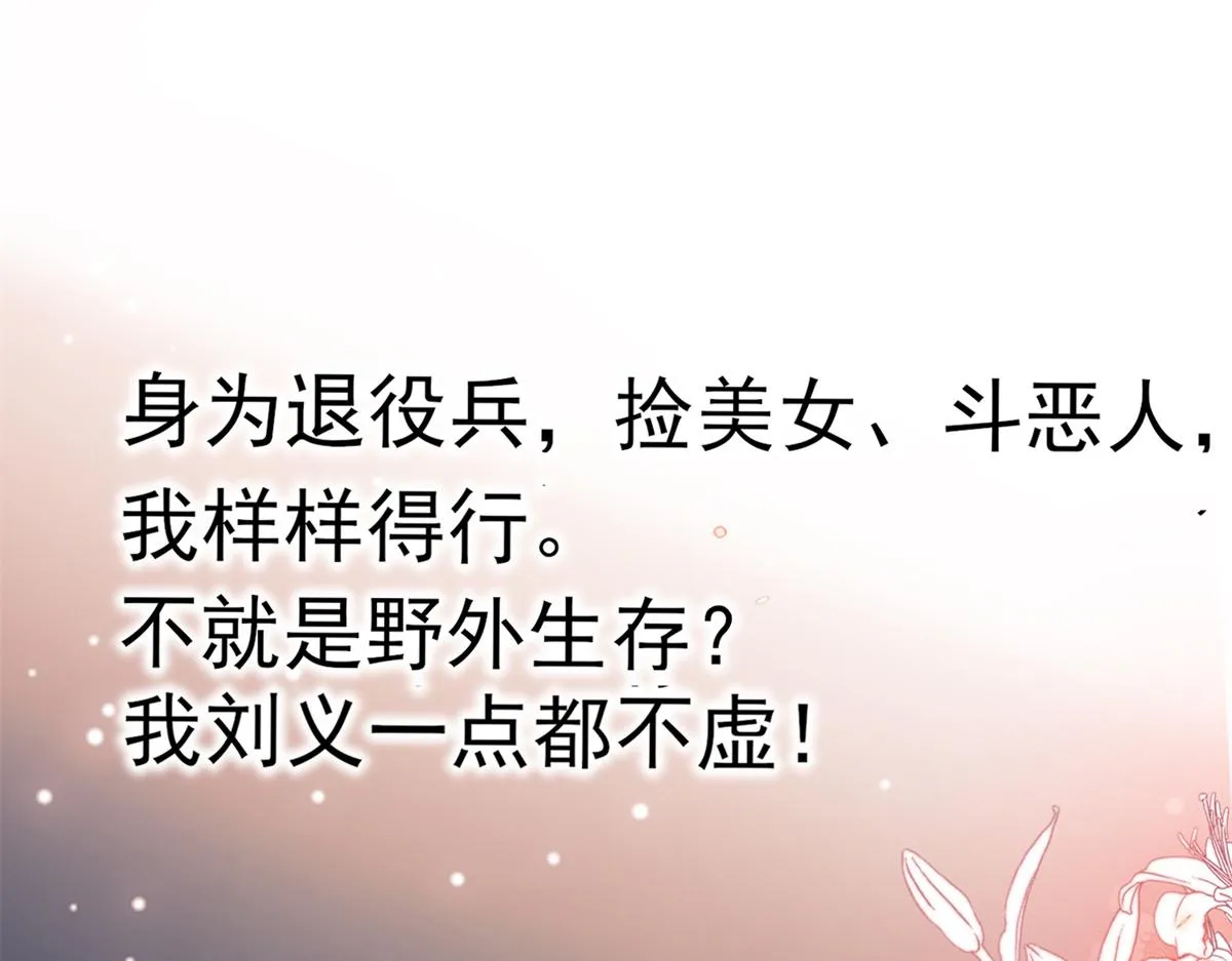 预告 第6页