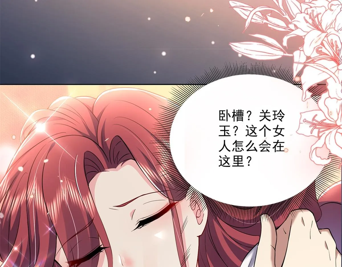 预告 第7页
