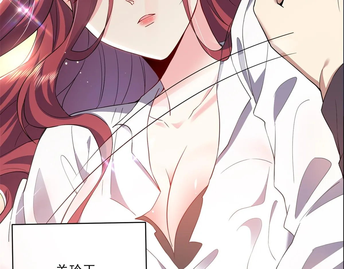 预告 第8页