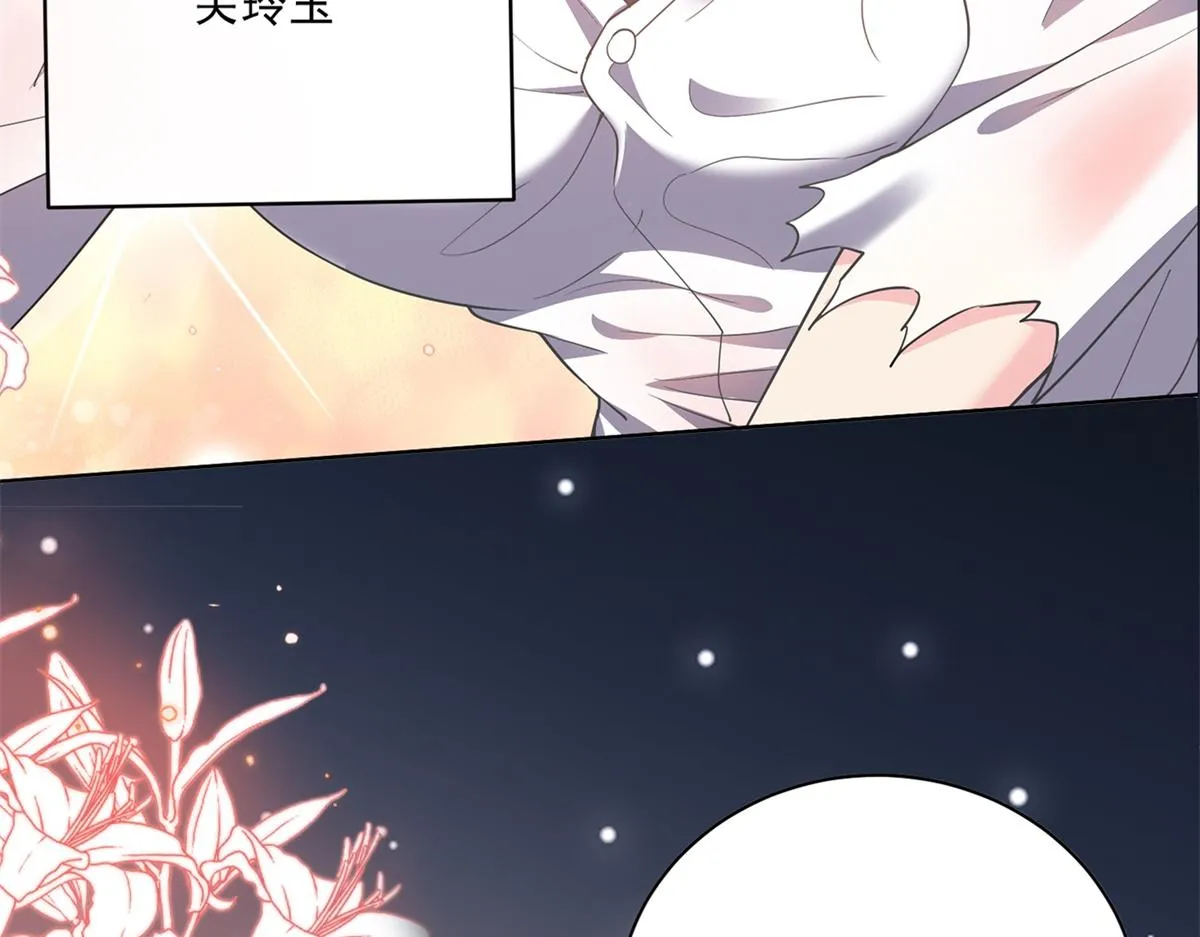 预告 第9页