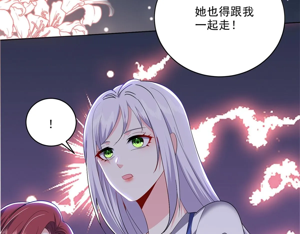 预告 第10页