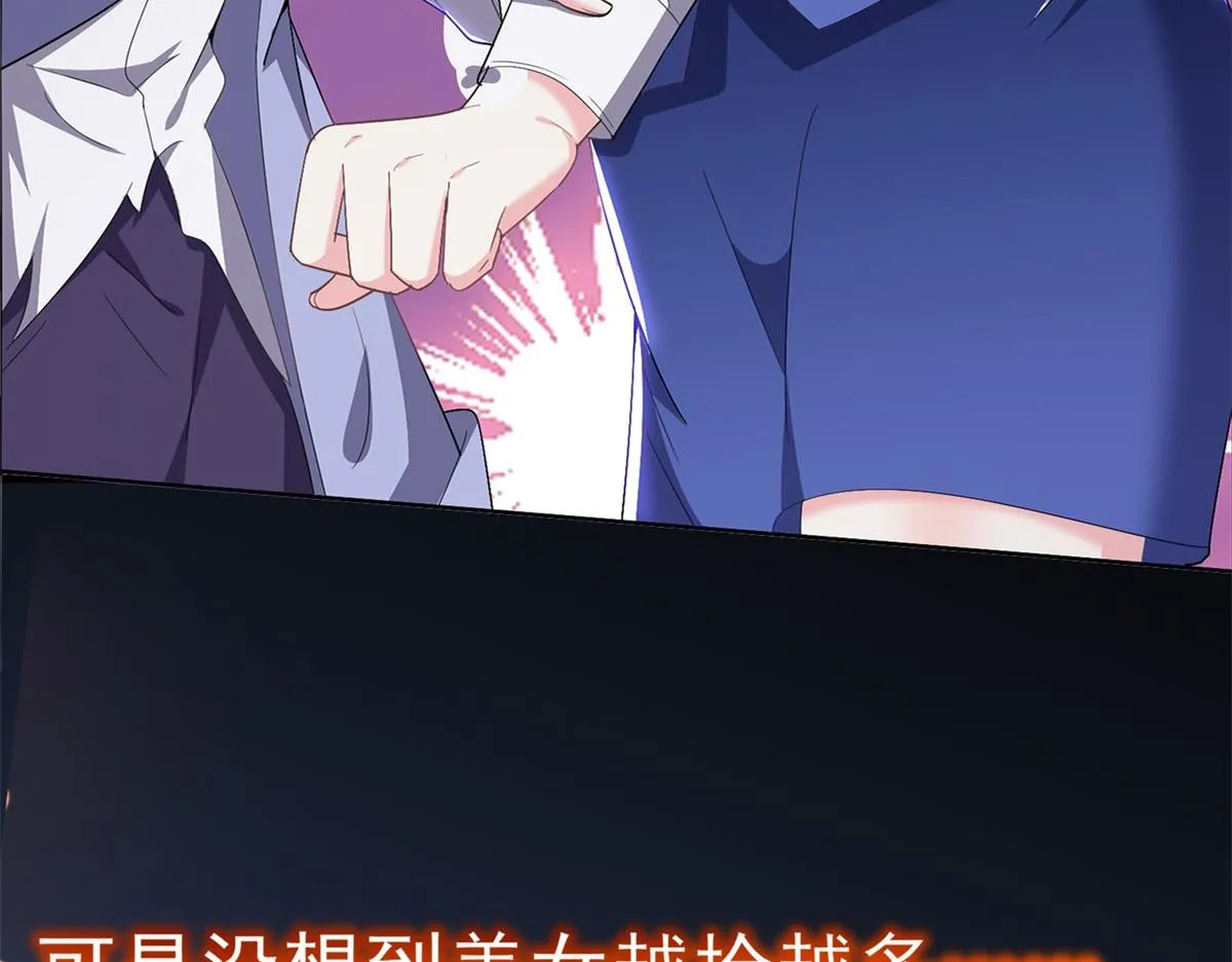 预告 第12页