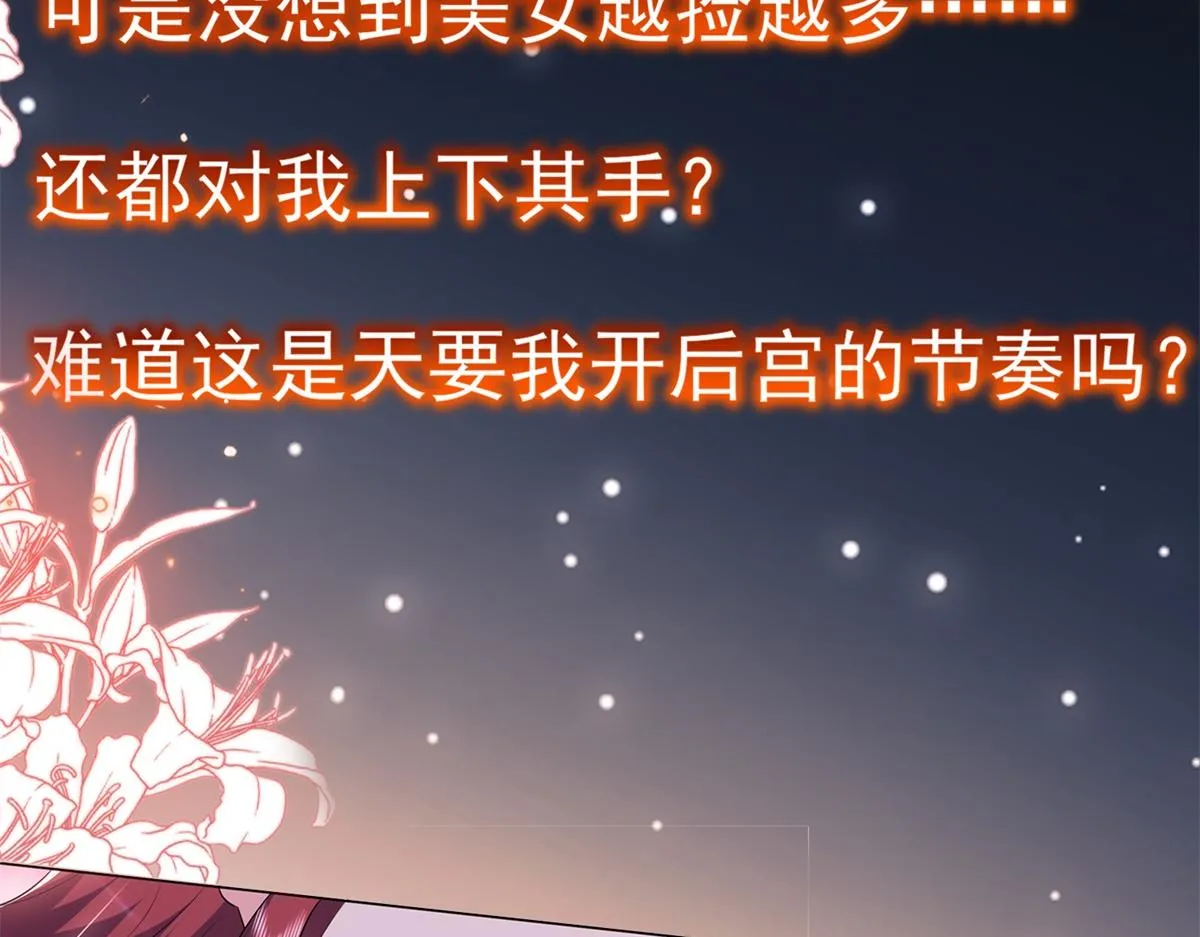 预告 第13页