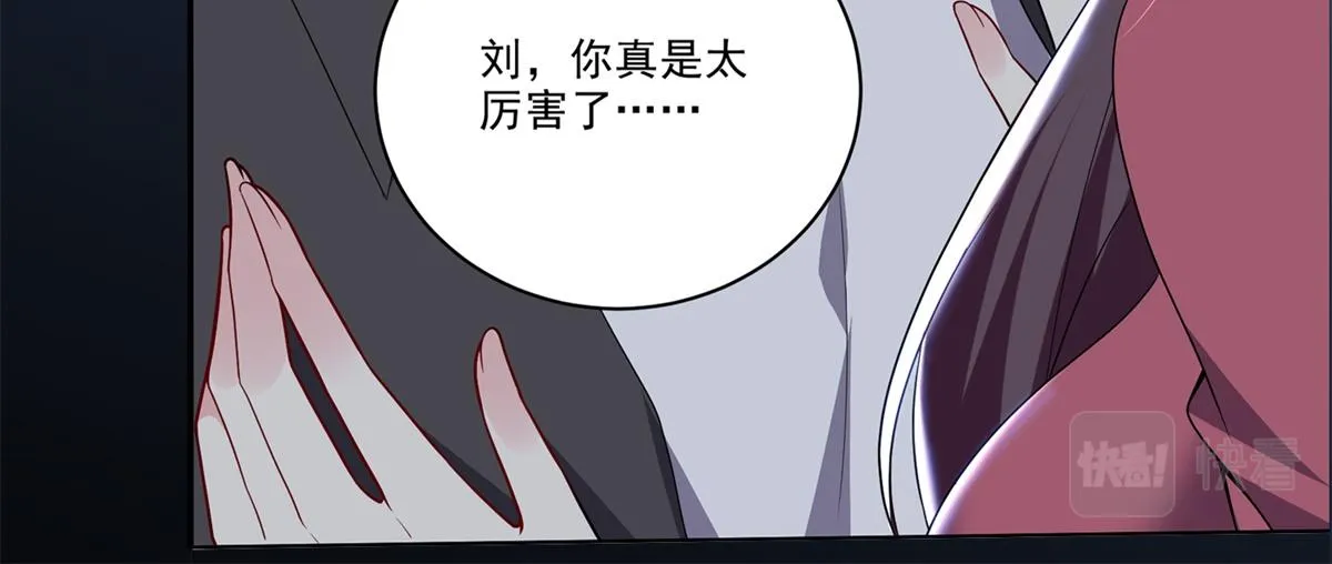 预告 第17页