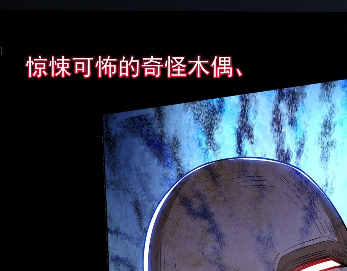 预告 第18页