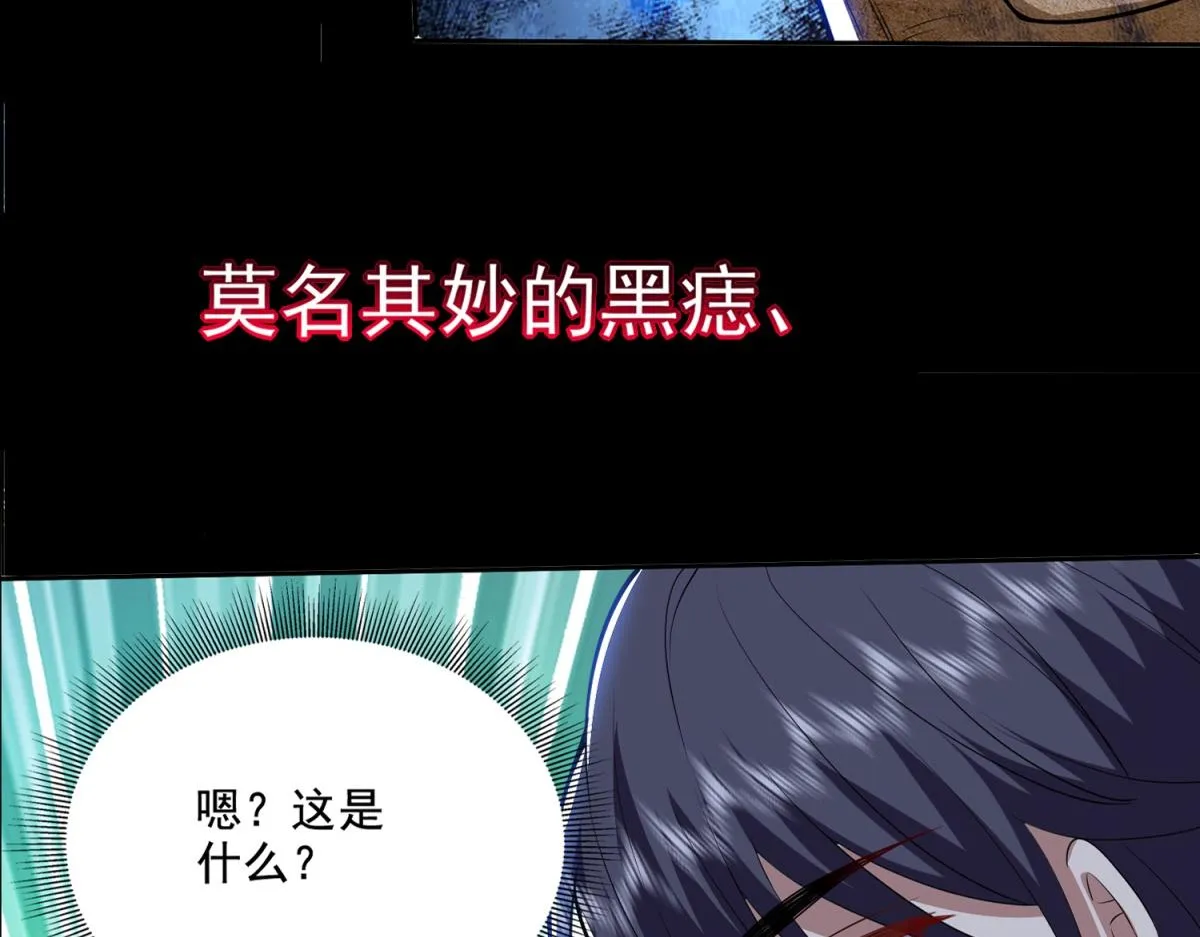 预告 第20页