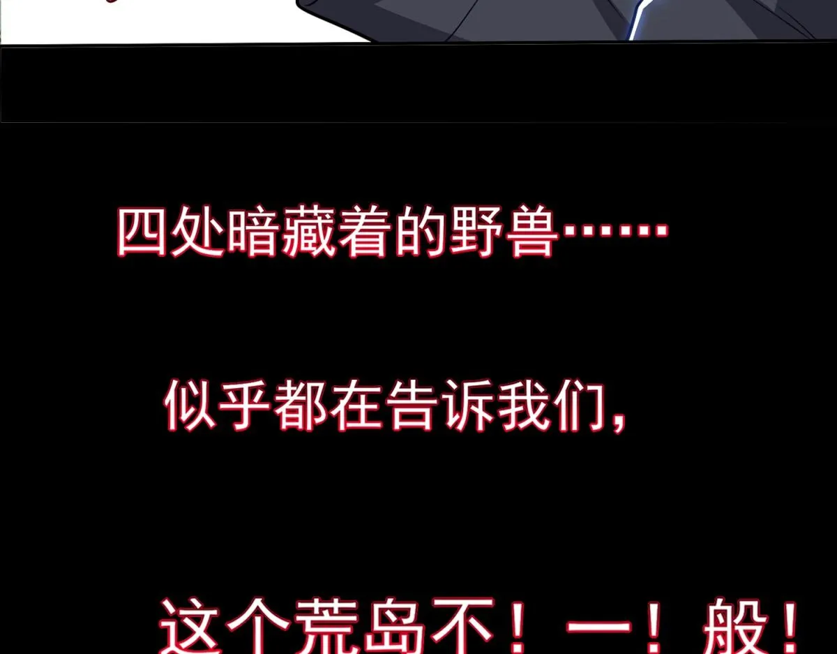 预告 第22页