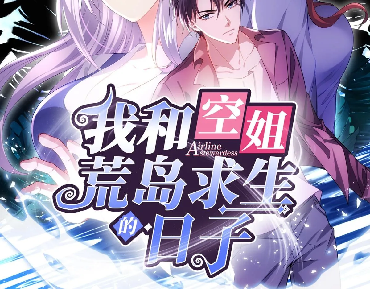 预告 第33页