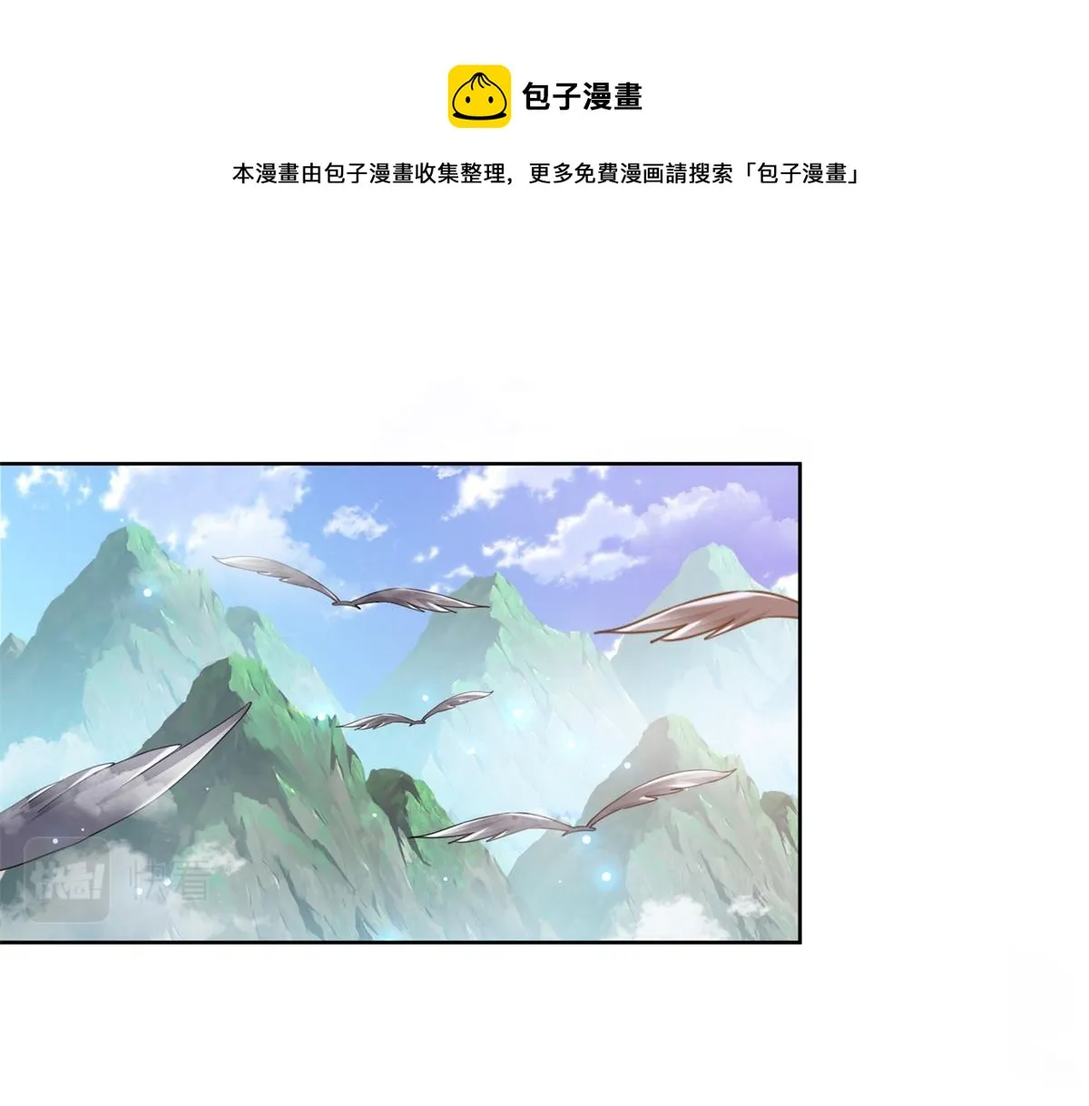 1-流落荒岛 第1页
