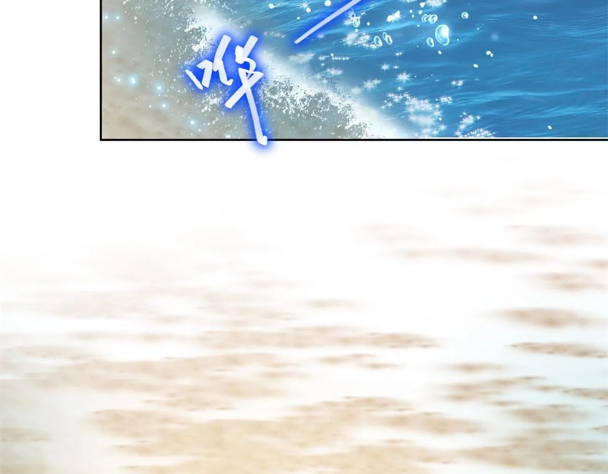 1-流落荒岛 第3页