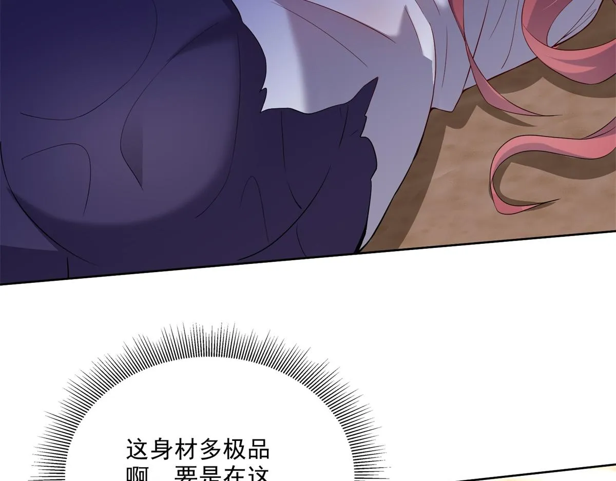 1-流落荒岛 第26页