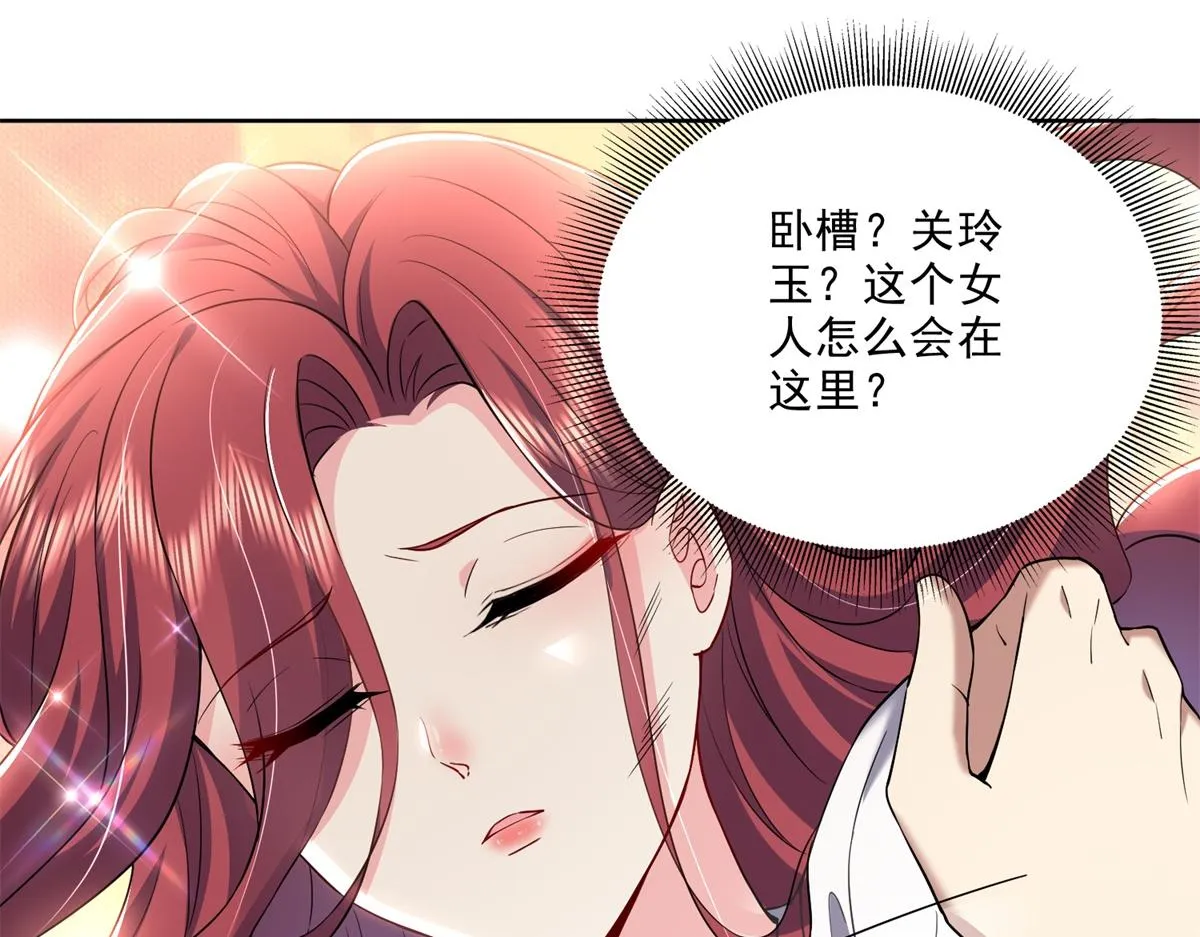 1-流落荒岛 第32页