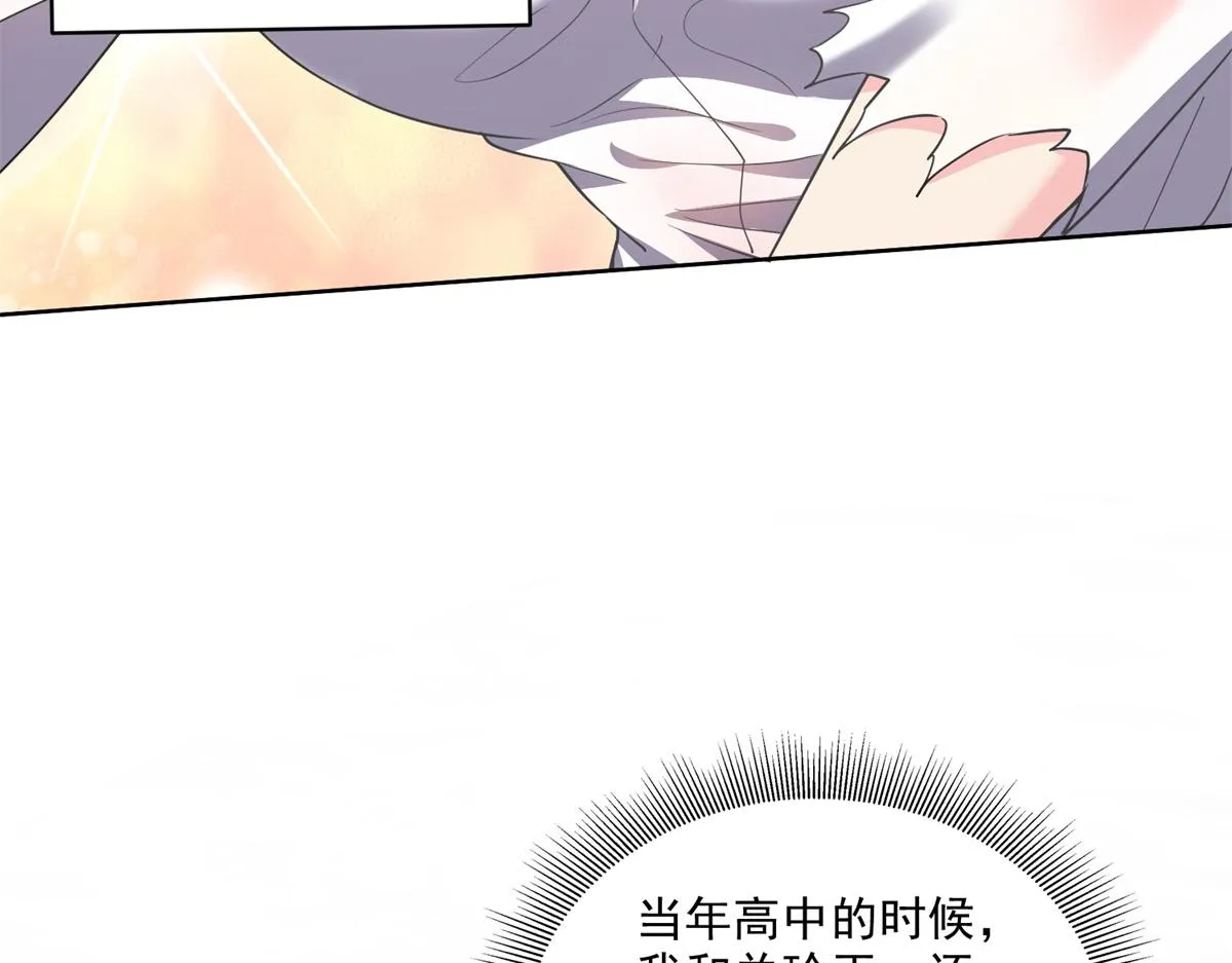 1-流落荒岛 第34页