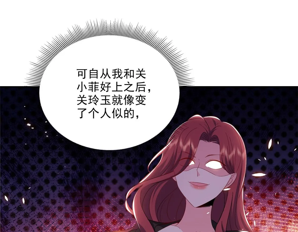 1-流落荒岛 第39页