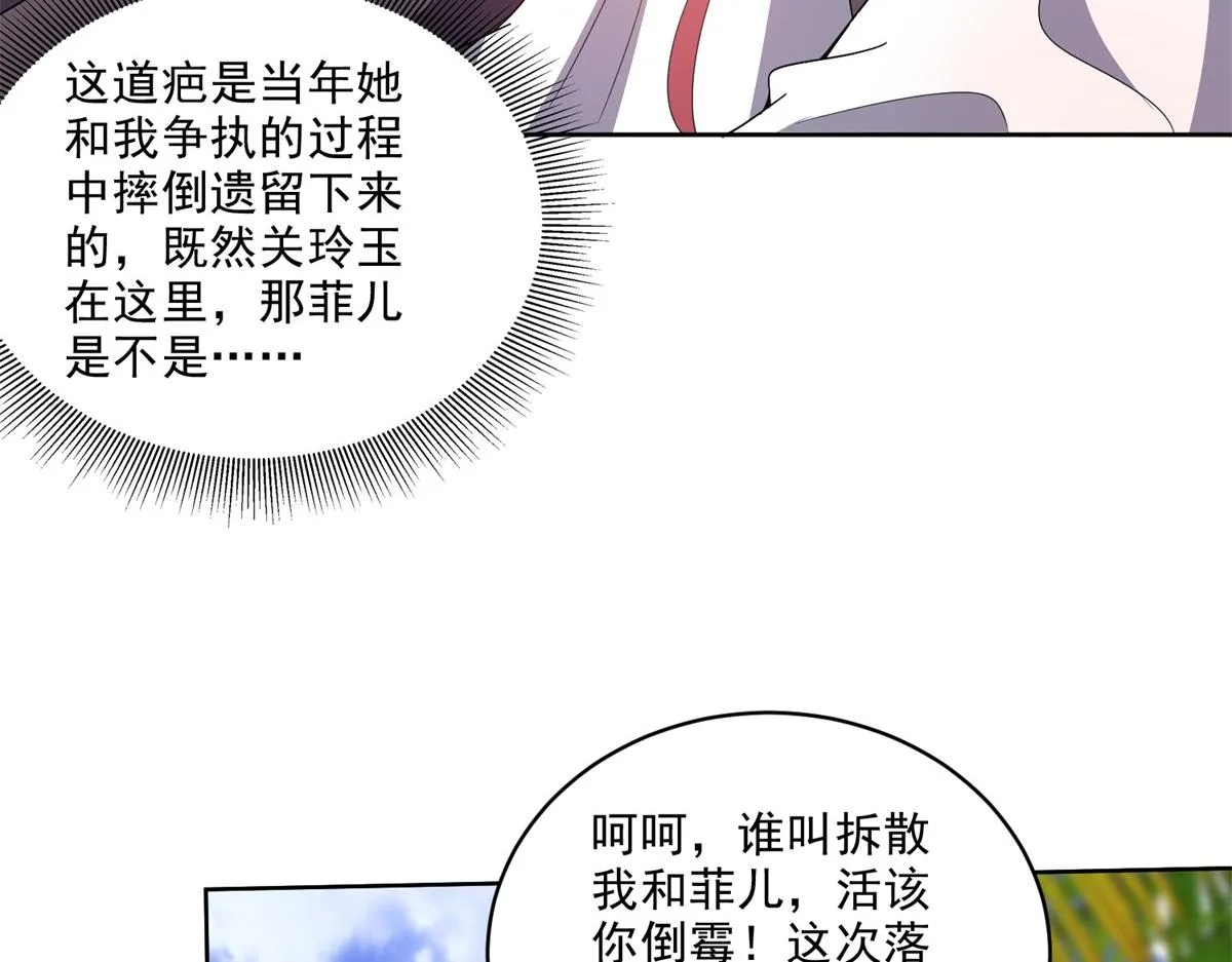 1-流落荒岛 第44页