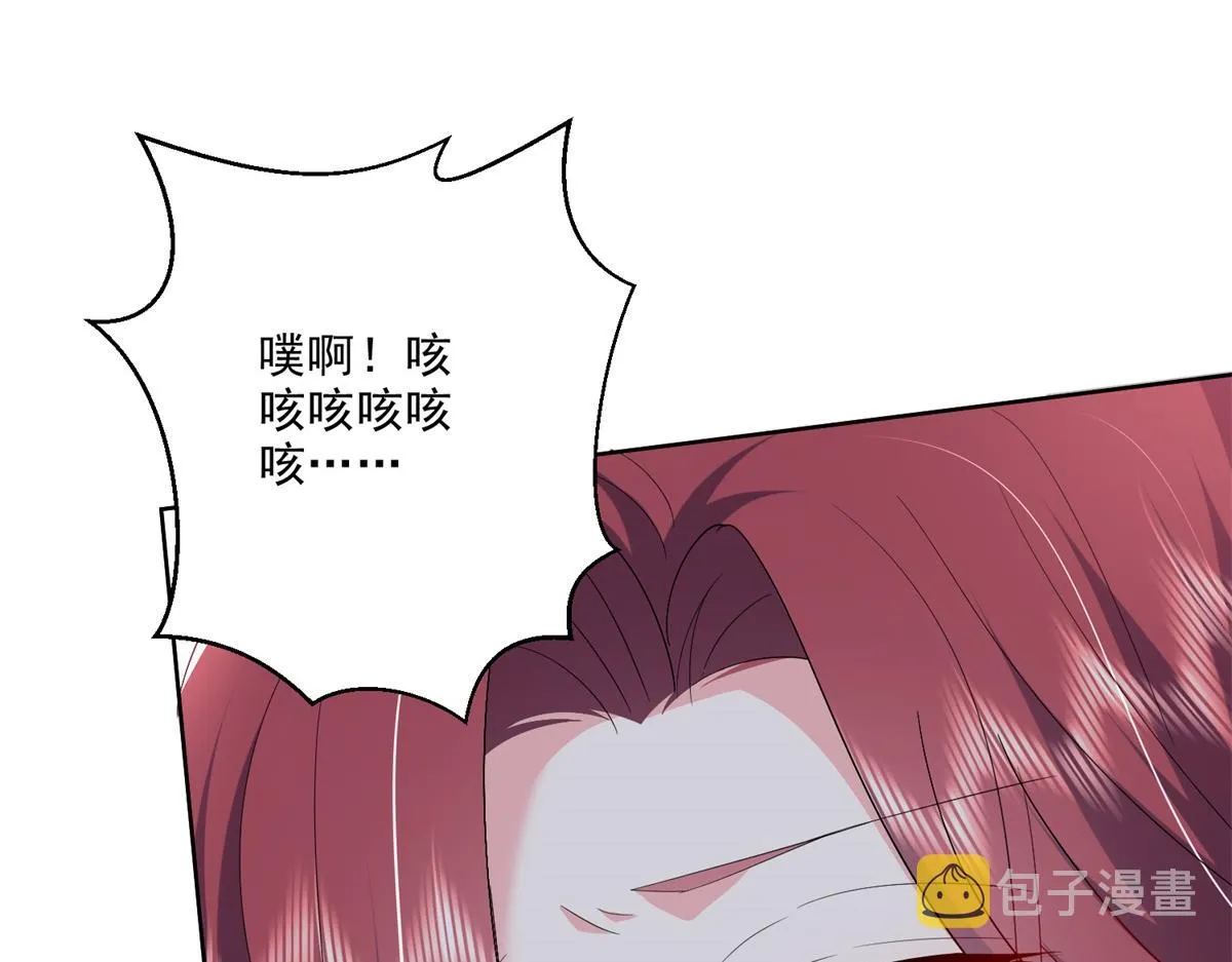 1-流落荒岛 第49页