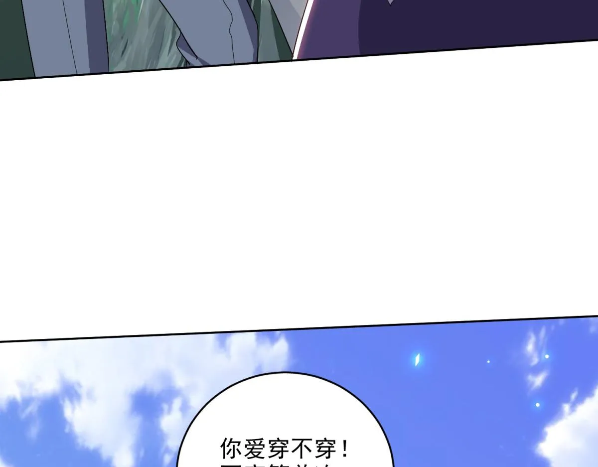 1-流落荒岛 第91页