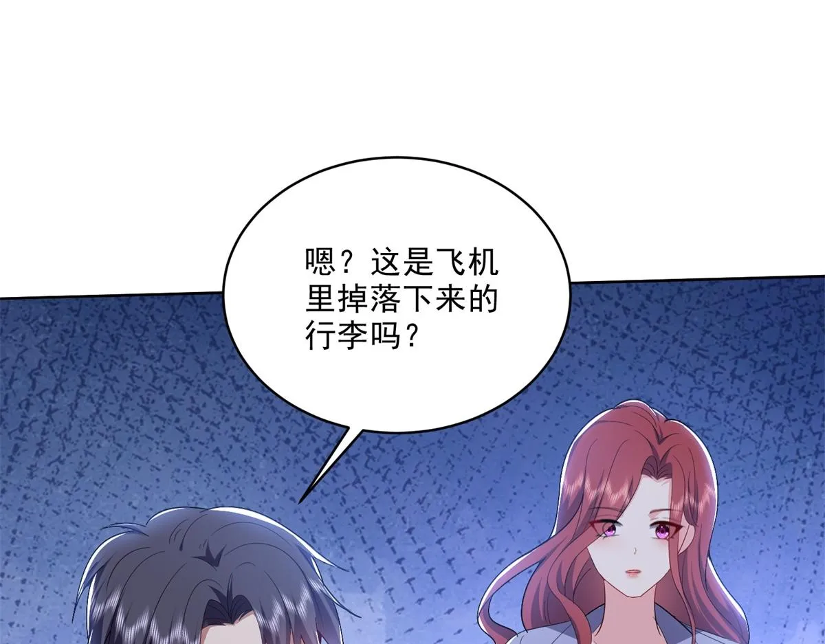 1-流落荒岛 第106页