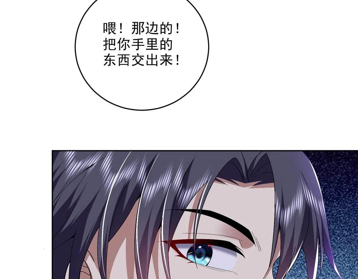 1-流落荒岛 第111页