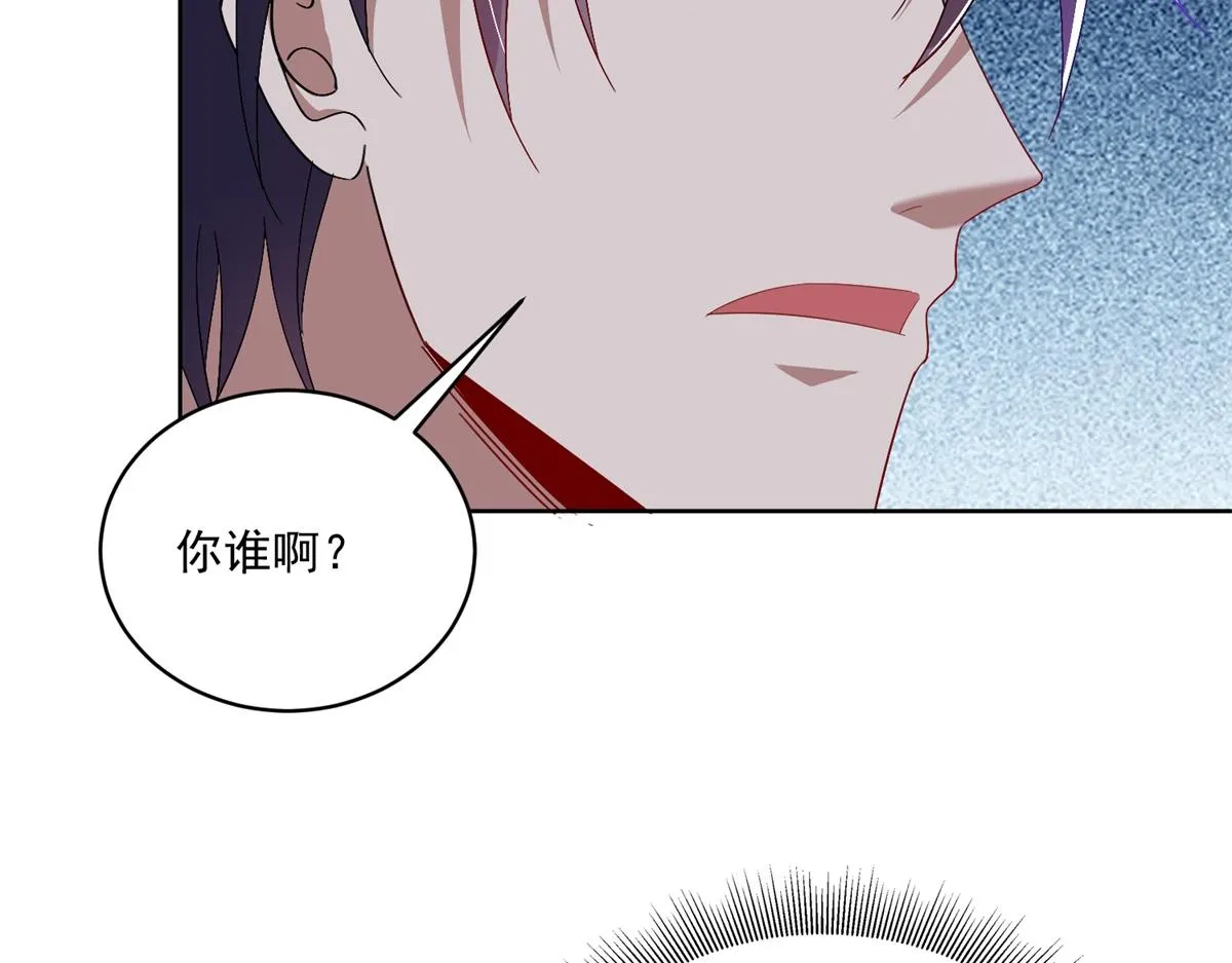 1-流落荒岛 第112页