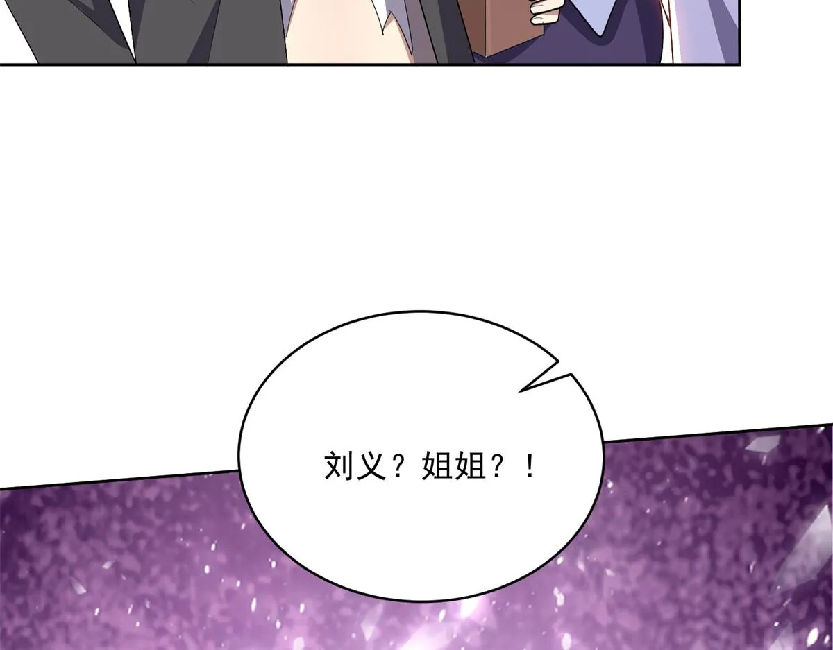 1-流落荒岛 第121页