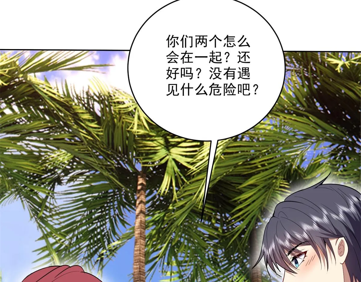 1-流落荒岛 第124页