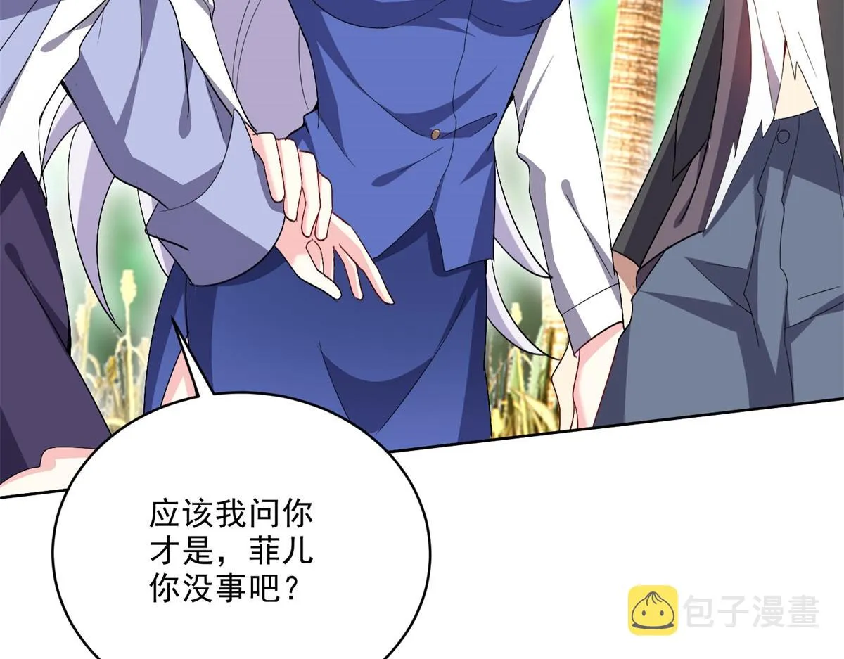 1-流落荒岛 第126页