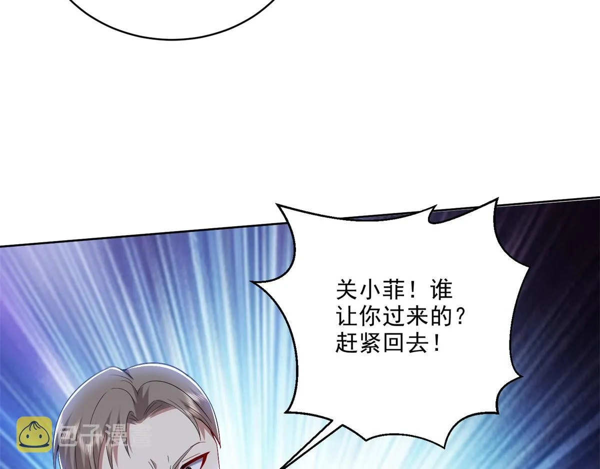 1-流落荒岛 第127页